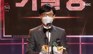 &apos;MBC Entertainment Awards&apos; Grand Prize Yoo Jae-seok&apos;s impressive impression "I hope there will be a stage for younger comedians"