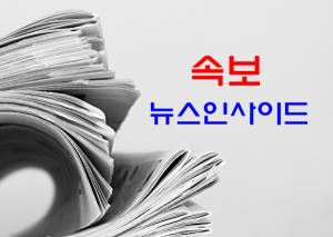 [속보] 이재명, &apos;대장동·위례신도시 특혜 의혹&apos; 첫 재판 출석